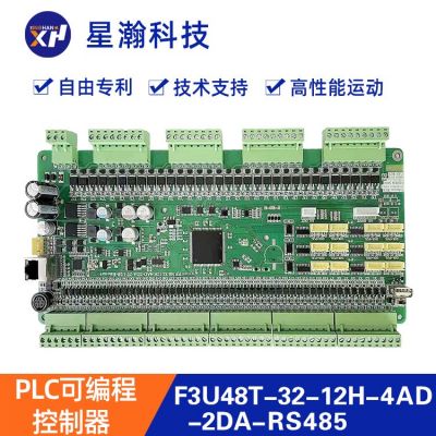 PLC可编程控制器 化工行业机器自动化智能PLC可编程控制器 生产商