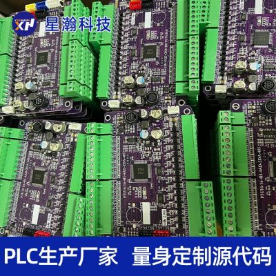PLC可编程控制器 化工行业机器自动化智能PLC可编程控制器 生产商图2