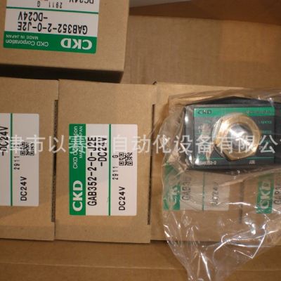 供应日本喜开理CKD 集成用直动式2通电磁阀 GAB422-6-0-02E 11图2