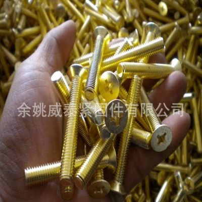 铜螺丝黄铜螺丝十字盘圆头沉头铜螺丝铜六角螺丝M3M4M5M6M8M10M 12图2