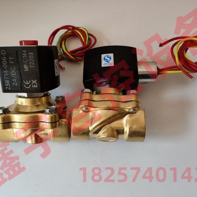 ZJ ASCOSCE210C094 SC8210G095 8210G094电磁阀 两位两通水阀图2