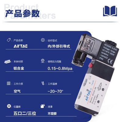 亚德客电磁阀 4V21008B图2