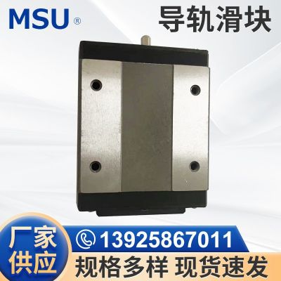 厂家批发线性方轨小型滑轨滑块上银轴承钢直线导轨MGW12C滑块模组