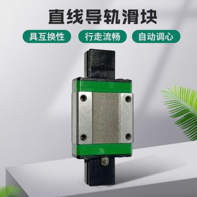厂家批发上银轴承钢直线导轨MGN9C滑块模组线性方轨小型滑轨滑块图2