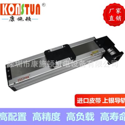 KSD100B同步带全封闭式直线模组，精度高，厂家直销批发线性模组图4