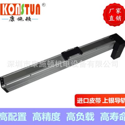 KSD100B同步带全封闭式直线模组，精度高，厂家直销批发线性模组图2