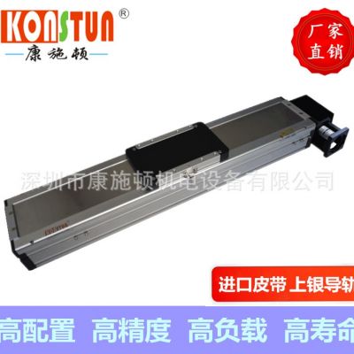 KSD100B同步带全封闭式直线模组，精度高，厂家直销批发线性模组图3