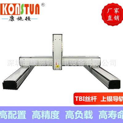龙门模组XYZ三轴运动平台机械手 同步带直线运动模组滑台厂家批发图2