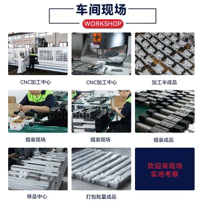 MBS135重型半封闭丝杆直线滑台模组xyz龙门精密高速滑轨滑块导轨图5