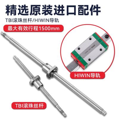 MBS135重型半封闭丝杆直线滑台模组xyz龙门精密高速滑轨滑块导轨图3