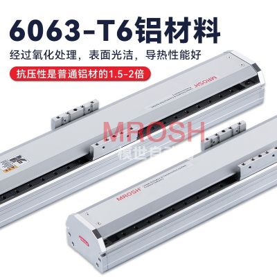 MBS135重型半封闭丝杆直线滑台模组xyz龙门精密高速滑轨滑块导轨图4