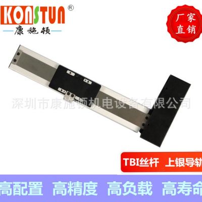 KSD68BD全封闭同步带直线模组电动滑台坐标机械手线性模组图2