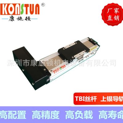 KSD68BD全封闭同步带直线模组电动滑台坐标机械手线性模组图3