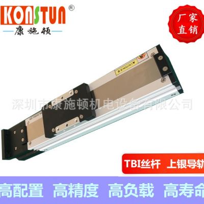 KSD55S厂家直线批发全封闭式直线模组直线电机电动滑台多轴机械手图3