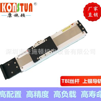 KSD55S厂家直线批发全封闭式直线模组直线电机电动滑台多轴机械手图2