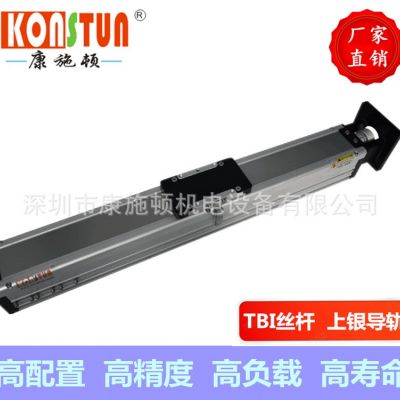 KSD55S厂家直线批发全封闭式直线模组直线电机电动滑台多轴机械手图5