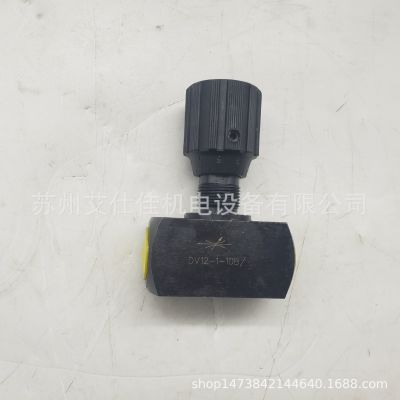 华德节流截止阀DV10-1-10B/2 北京华德节流截止阀DRV8-1-10图2