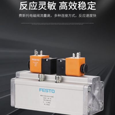 FESTO费斯托电磁阀直动式电磁阀MDH-5/2G-3/4/1-D-4/5/2-D-1-FR-C图3