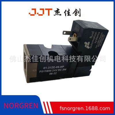 F011694/01-312E-06-HP/先导电磁阀/NORGREN/FAS/诺冠图2