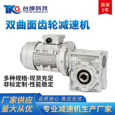 铝合金 nmrv 减速机小型涡轮蜗轮蜗杆减速器rv40 50 63 75 90 110图2