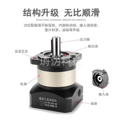 高精密行星齿轮减速机 高精度轴心硬滚切硬度50 不蹦齿高精齿轮图4