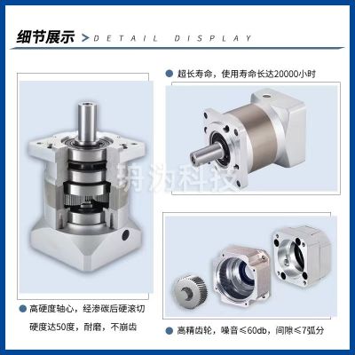 高精密行星齿轮减速机 高精度轴心硬滚切硬度50 不蹦齿高精齿轮图2