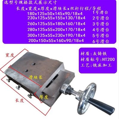 铸铁燕尾槽有杆丝杆滑台手摇机床工作台一字单向拖板滑轨导轨轴承图4