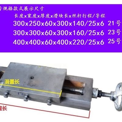 铸铁燕尾槽有杆丝杆滑台手摇机床工作台一字单向拖板滑轨导轨轴承图3