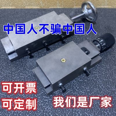 铸铁燕尾槽拖板手摇丝杆小滑台车床导轨机床滑轨单向滑块直线托板图3