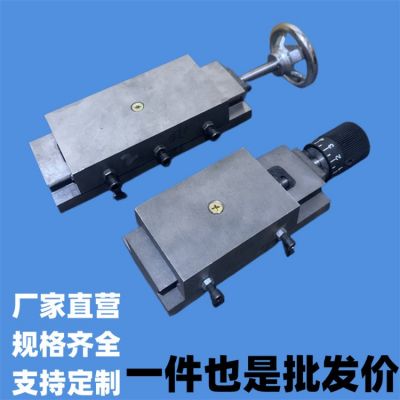 铸铁燕尾槽拖板手摇丝杆小滑台车床导轨机床滑轨单向滑块直线托板图2