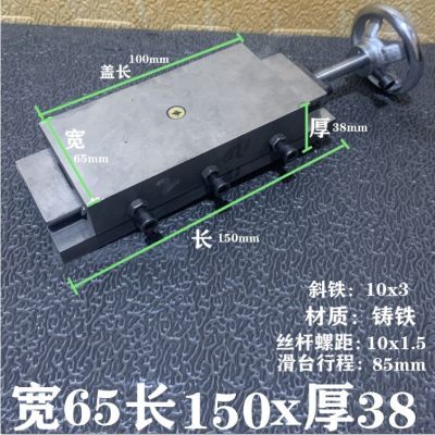 铸铁燕尾槽拖板手摇丝杆小滑台车床导轨机床滑轨单向滑块直线托板图4