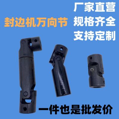 精密可伸缩型万向节单节双节三节万向联轴器十字滑动滚针轴承传动图4