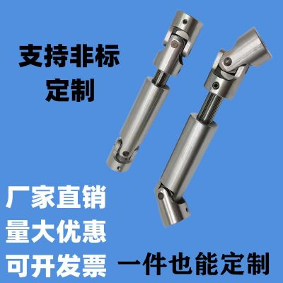 精密可伸缩型万向节单节双节三节万向联轴器十字滑动滚针轴承传动图3