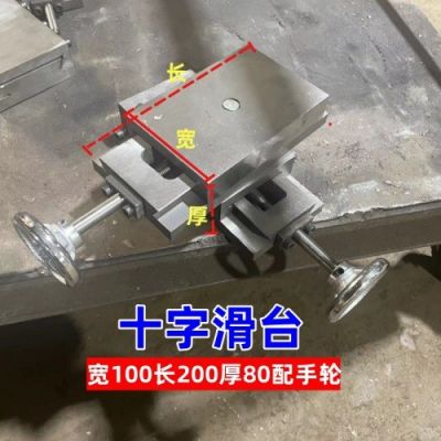 燕尾槽十字拖板丝杆手摇微型导轨双向滑台xy轴工作台滑块车床滑轨图3