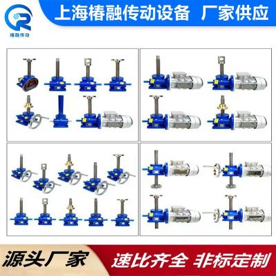 厂家供应手摇 电动SJB滚珠丝杆升降平台 涡轮滚珠丝杆联动提升机图4