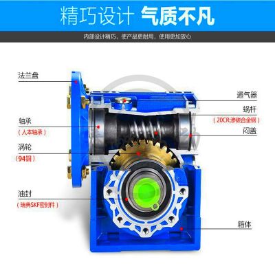 厂家RV蜗轮蜗杆减速机NMRV63/75/90/110/130铝壳微型小型变速机器图2