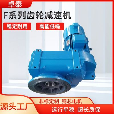 R系列斜齿轮减速机硬齿轮同轴式蜗轮减速器卧式高精密齿轮减速机图3