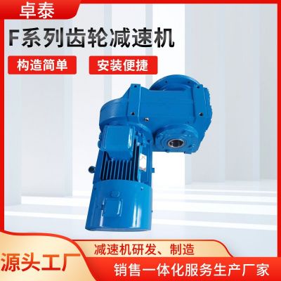 R系列斜齿轮减速机硬齿轮同轴式蜗轮减速器卧式高精密齿轮减速机图4