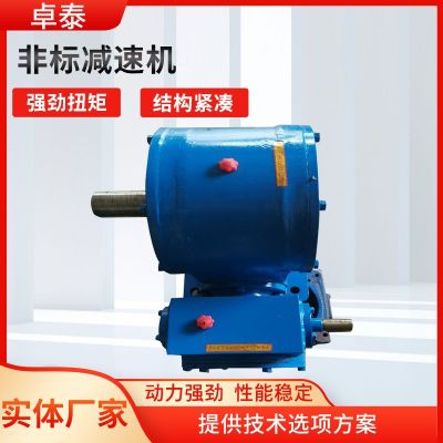 CW系列非标减速机圆孤齿圆柱变速箱卧式升降器蜗轮蜗杆非标减速机图2