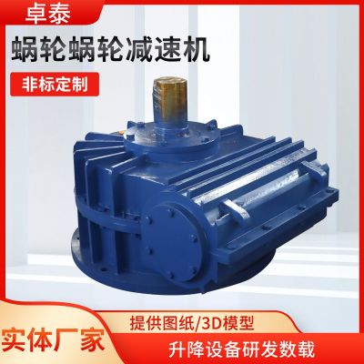 小型蜗轮蜗杆减速机齿轮变速箱减速器立式单级wpa蜗轮蜗杆减速机图2