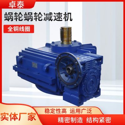 小型蜗轮蜗杆减速机齿轮变速箱减速器立式单级wpa蜗轮蜗杆减速机图3