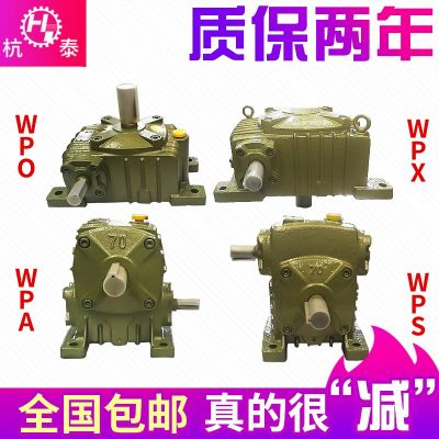 江苏厂家WPX蜗轮蜗杆减速机出轴向下卧式减速机小型铜蜗轮减速器图2