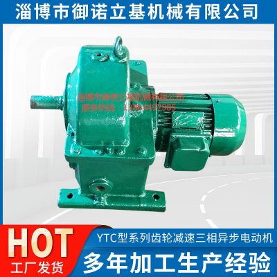 YTC系列齿轮减速电动机501 502 561 562 671 672 751 752 902 903图2