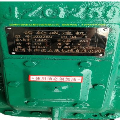 JZQ400 ZQ400减速机 ZQ350 JZQ350减速机齿轮 ZQ250减速机PM250图4