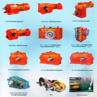ZLY减速机 高强度硬齿面 圆柱齿轮减速机 卧式大功率减速器zly450图2