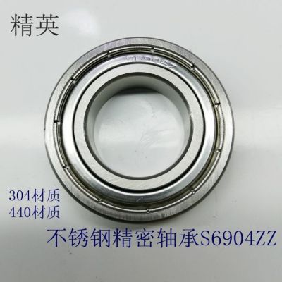 不锈钢轴承S6904 304材质轴承S6904ZZ S6903ZZ S6902ZZ S6901ZZ图3