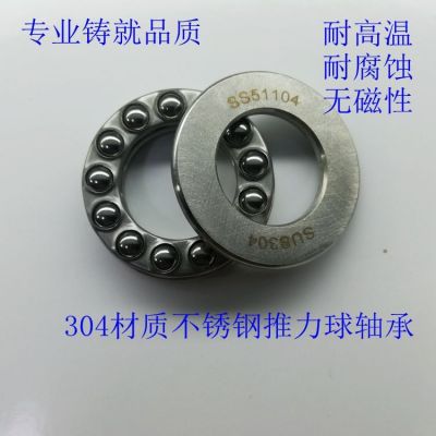 非标推力球轴承 英制非标推力平面轴承 内孔8。9.10.1112 13 14图4