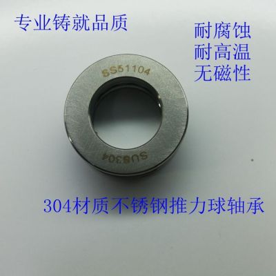 非标推力球轴承 英制非标推力平面轴承 内孔8。9.10.1112 13 14图2