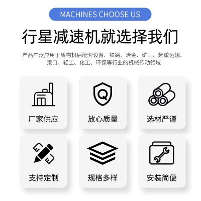 湖北赛尼尔水泥设备大型辊压机减速机 立磨机行星齿轮箱厂家批发图3