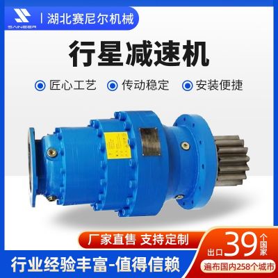 湖北赛尼尔水泥设备大型辊压机减速机 立磨机行星齿轮箱厂家批发图2